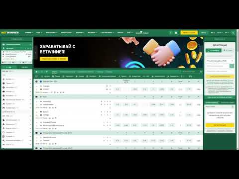 Tout Ce Que Vous Devez Savoir Sur Betwinner APK Tout Ce Que Vous Devez Savoir Sur Betwinner APK